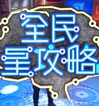 干将莫邪