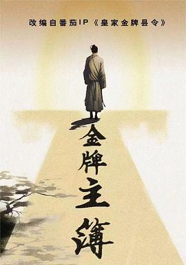 无效申请