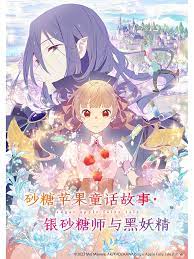 巨兽岛