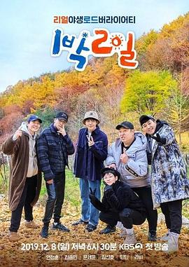 爱拼才会赢