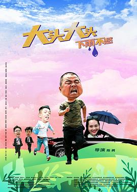 布列塔尼的黄金