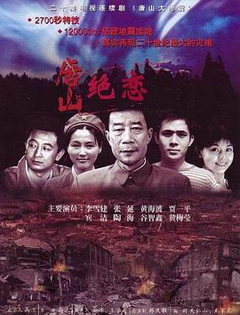 暹罗情缘