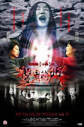 巴黎浮世绘