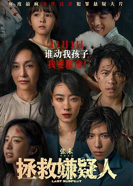 无惧的爱