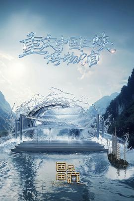 爱无国界