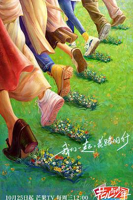 爱无国界