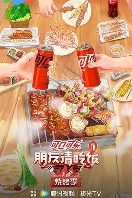 断了气