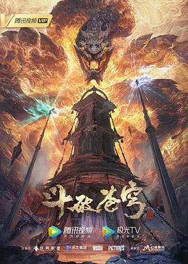爱情散打